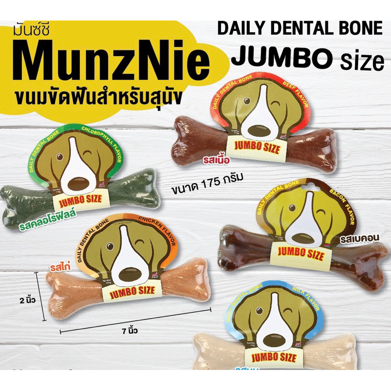 🇹🇭 Xương Gặm Sạch Răng Cho Chó Pet2go Dental Bone For Dog