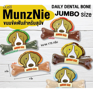 🇹🇭 xương gặm sạch răng cho chó pet2go dental bone for dog