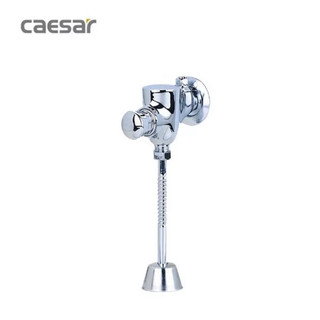 Bộ xả tiểu nam caesar van tiểu nam giao hoả tốc