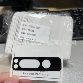 Bảo vệ camera Google pixel 8/8pro/7/7pro/6/6pro/fold