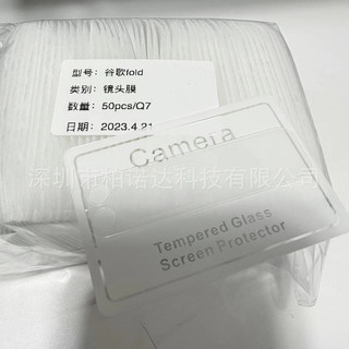 Bảo vệ camera Google pixel 8/8pro/7/7pro/6/6pro/fold