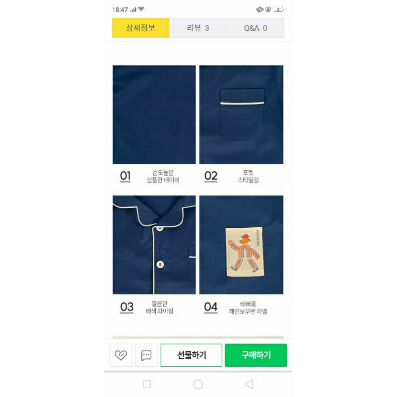 - Bộ pyjama ngắn Ppippilong VN xuất Hàn