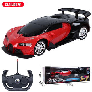 Đồ chơi xe ô tô điều khiển từ xa cho bé, xe đua điều khiển 3D siêu tốc độ