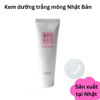 Kem giảm thâm mông Miwaku Nhật Bản - Gel làm mờ thâm, dưỡng trắng mông mịn màng Nhật