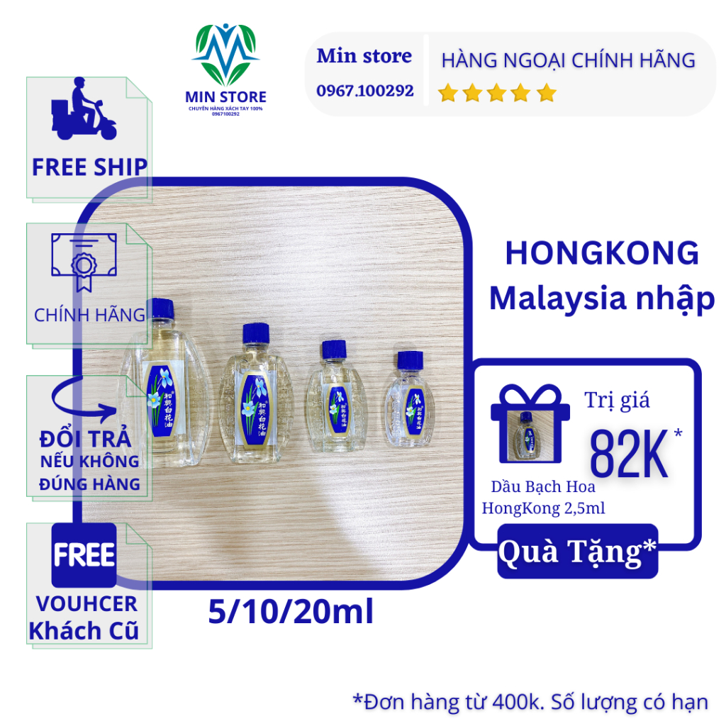 🇭🇰DẦU NHẬP🇭🇰10ml Dầu Gió Trắng Bạch Hoa HONGKONG Chính Hãng Hoe Hin White Flower Embrocation Oil Pak Fah Yeow