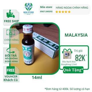 Dầu Hai Con Tôm Xoa Bóp MALAYSIA Double Prawn Brand Herbal Oil CHÍNH HÃNG