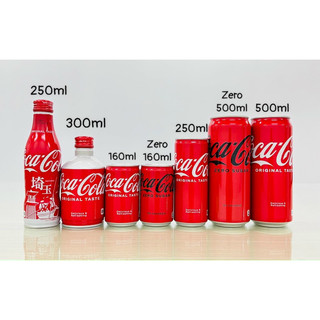 Coca cola mini 160ml/ nhật bản luôn có date mới