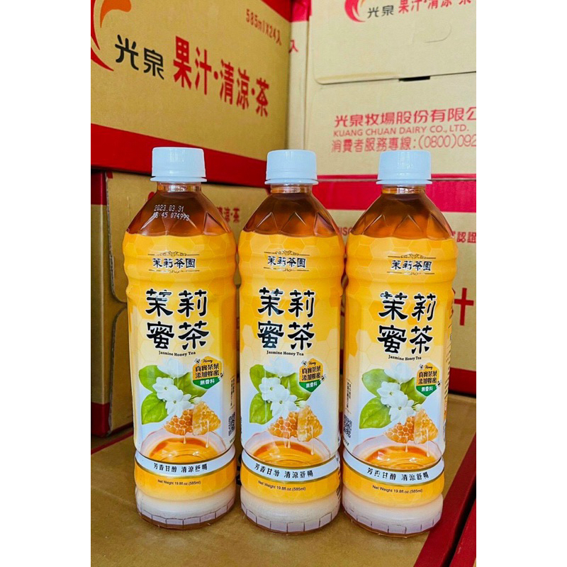 Trà Đài Loan nước uống đài loan mật ong hoa lài, xanh chanh dây, Ô long, Táo Đào 575ml-585ml ＊Mickey.Food＊