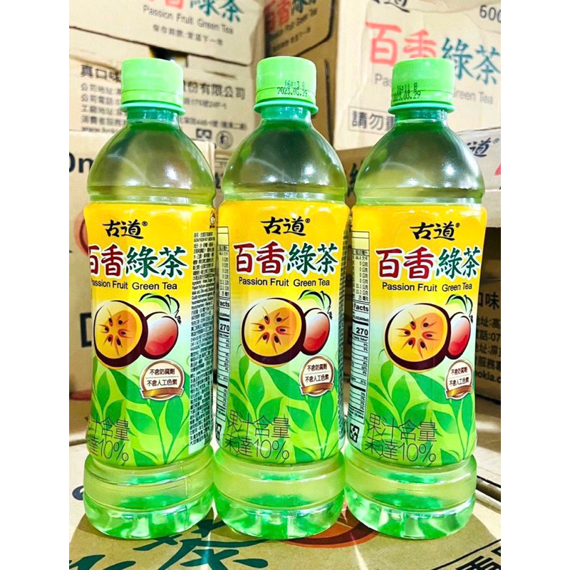 Trà Đài Loan nước uống đài loan mật ong hoa lài, xanh chanh dây, Ô long, Táo Đào 575ml-585ml ＊Mickey.Food＊