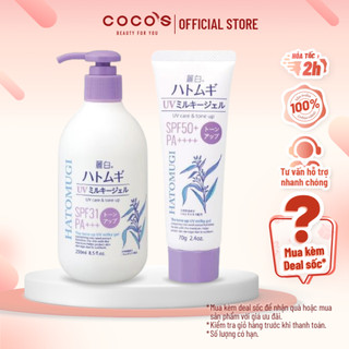 Sữa dưỡng thể nâng tone da dưỡng ẩm chống nắng Hatomugi The Tone Up UV Milky Gel SPF31 PA+++ 250ml