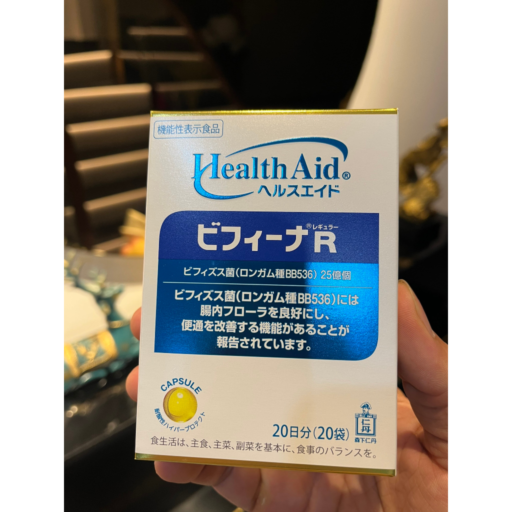 Men Vi Sinh Bi.fina Nhật Bản R20 gói - Dành cho người viêm đại tràng, rối loạn tiêu hóa