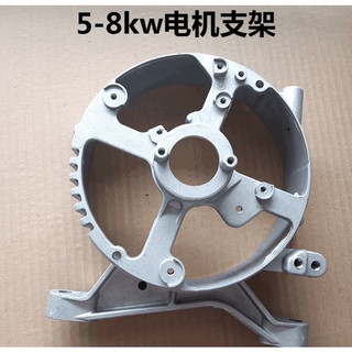 Chân sau, giá đỡ máy phát điện động cơ 2-8kw máy 168f 170f gx160 gx200