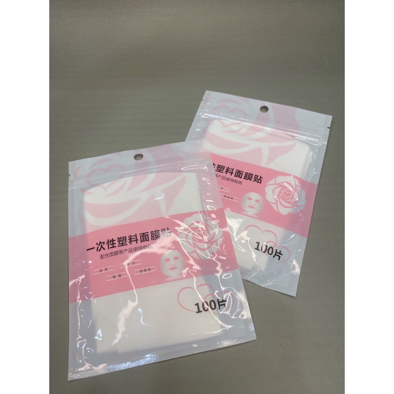 Mặt nạ nilong đắp mặt dưỡng da