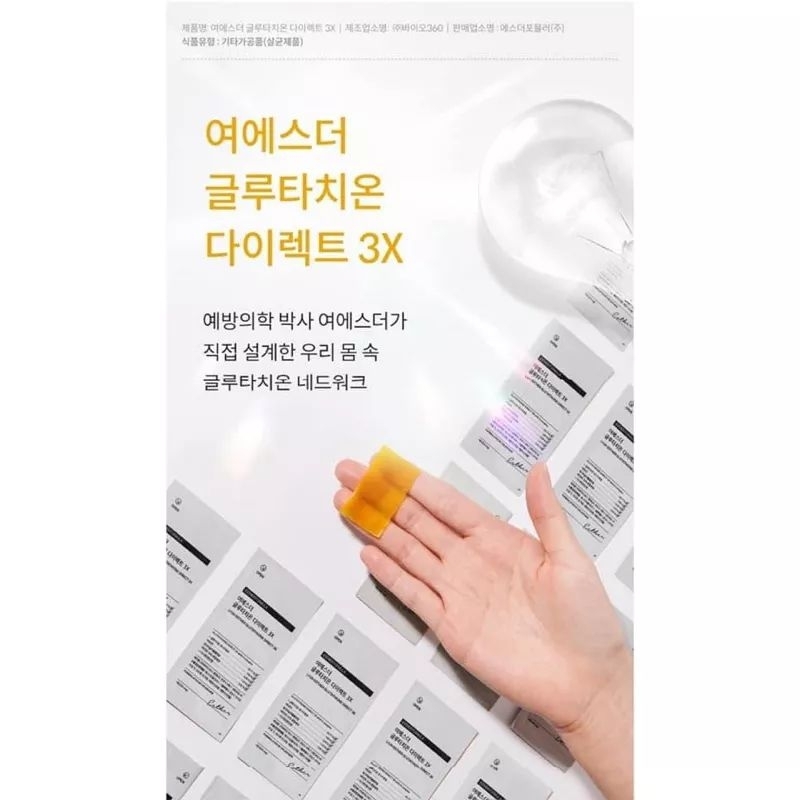 Miếng ngậm trắng da ESTHER FORMULA  hộp 30 film