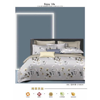 BỘ DRAP VẢI TENCEL SIÊU MỀM MÁT Size 1m8x2m (inbox chọn mẫu)