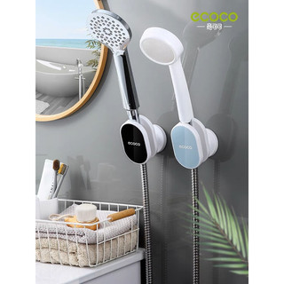 Móc Treo Vòi Hoa Sen Nhà Tắm ECOCO Xoay 360 Độ, Móc Cài Vòi Nước, Treo Chổi, Vòi Xịt Vệ Sinh Tiện Lợi 2127