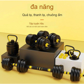 Bộ Tạ Tay 20kg Kết Hợp Tạ Đẩy,tạ ấm,tháo lắp Đa Năng Hot 2023