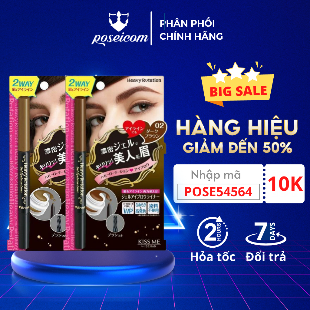 Bút chì gel 2 trong 1 kẻ lông mày và mí mắt Kissme Heavy Rotation Gel Eyebrow Liner siêu chống trôi POSEICOM KISS15