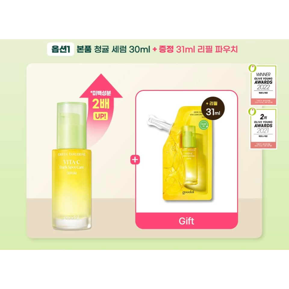 Serum Goodal Green Tangerine C Dark Spot 30ml-  Vị cứu tinh cho làn da thâm nám xỉ