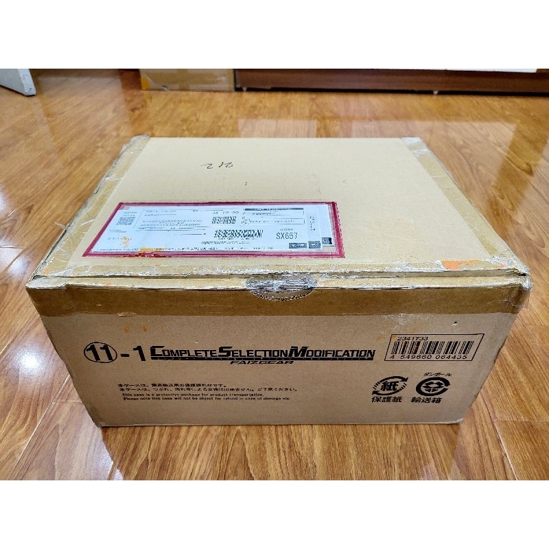 Đồ chơi cao cấp CSM Faiz GEAR  - Kamen Rider Faiz