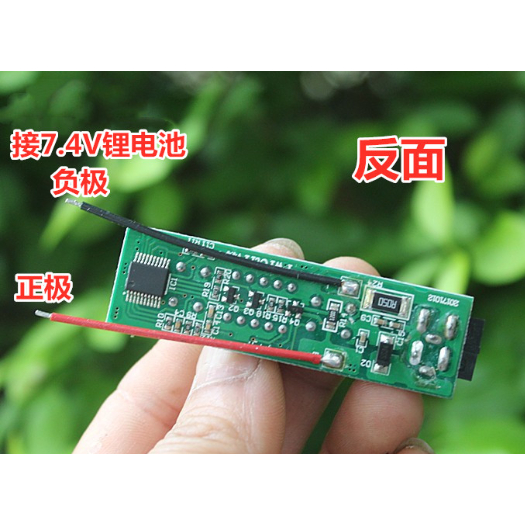 Mạch BMS, Mạch điều tốc quạt áo điều hòa 7.4V- 8.4V , màn hình hiển thị LED PVN23252