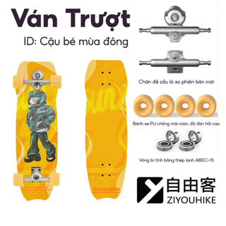 Ván trượt skateboard, ván cougar, ván trượt thể thao mặt nhám gỗ ép 8 lớp, hãng ikran ziyouhike
