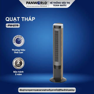 Quạt Tháp Panworld PW-079 Xoay 90 Độ Thương Hiệu Thái Lan Bảo Hành 24 tháng