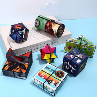 Đồ chơi khối rubik 3d, rubik magic thay đổi hình dạng độc đáo cho trẻ em, đồ chơi thông minh