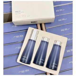 XỊT KHOÁNG SUM XANH{ hàng nội địa Hàn}