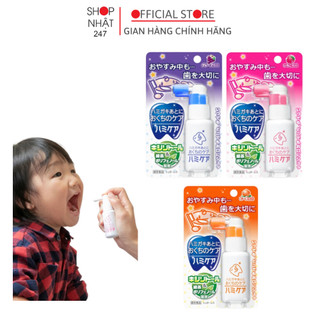 Xịt chống sâu răng sạch thơm miệng cho bé Hamikea 25g hương nho dâu đào nội địa Nhật Bản - Kokubo