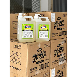 Nước rửa chén WAI Rookie-V Nhật Bản - phiên bản mới dung tích 2L có vòi nhấn, hương chanh