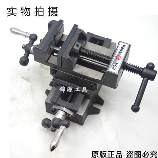 Ê tô xy 150mm , ê tô tịnh tiến 2 chiều