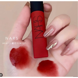 Son kem lì Nars mới