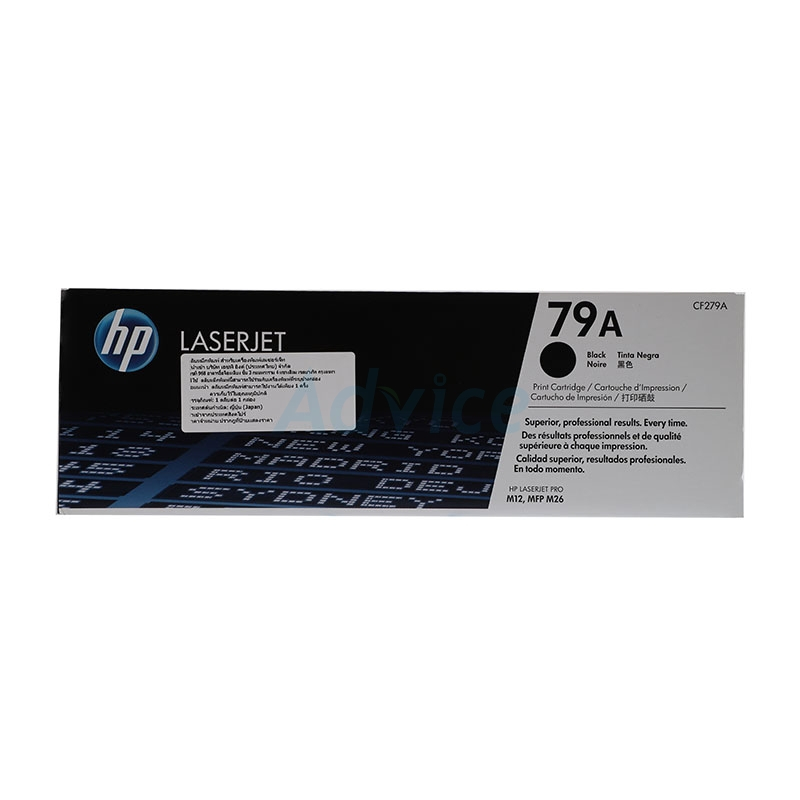 Mực in Laser HP 79A Black  - HP LaserJet Pro M12A/ M12W/ M26A- Hàng HP Việt Nam