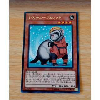 [ Đậu Phộng ] Thẻ Bài Mint90 Yugioh OCG Rescue Ferret COTD-JP029 Rare