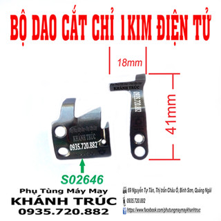 [ S02646 ] Bộ dao cắt chỉ BROTHER, JACK dùng cho máy may công nghiệp 1kim điện tử