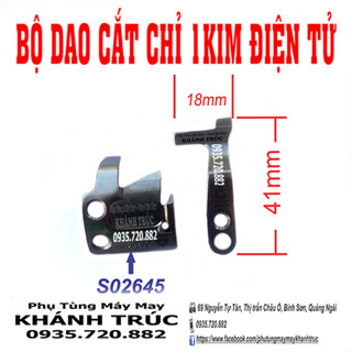 [ S02645 ] Bộ Dao Tịnh và Động 1kim điện tử Brother tốt máy may công nghiệp 1kim