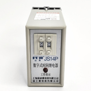 Rơ le thời gian js14p 99s, timer 99s js14p