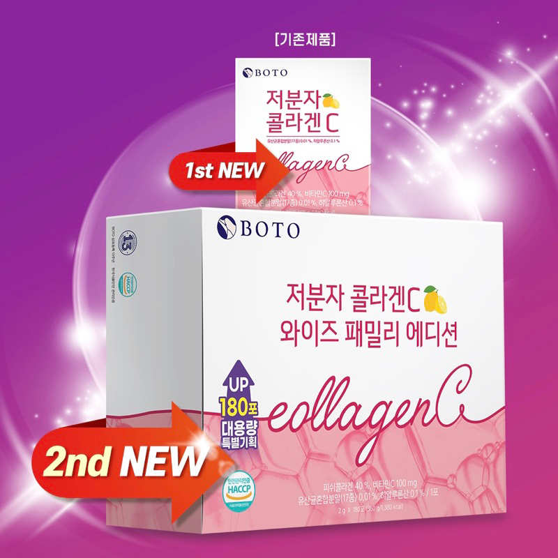 Collagen thuỷ phân dạng bột BOTO Collagen C Family Edition