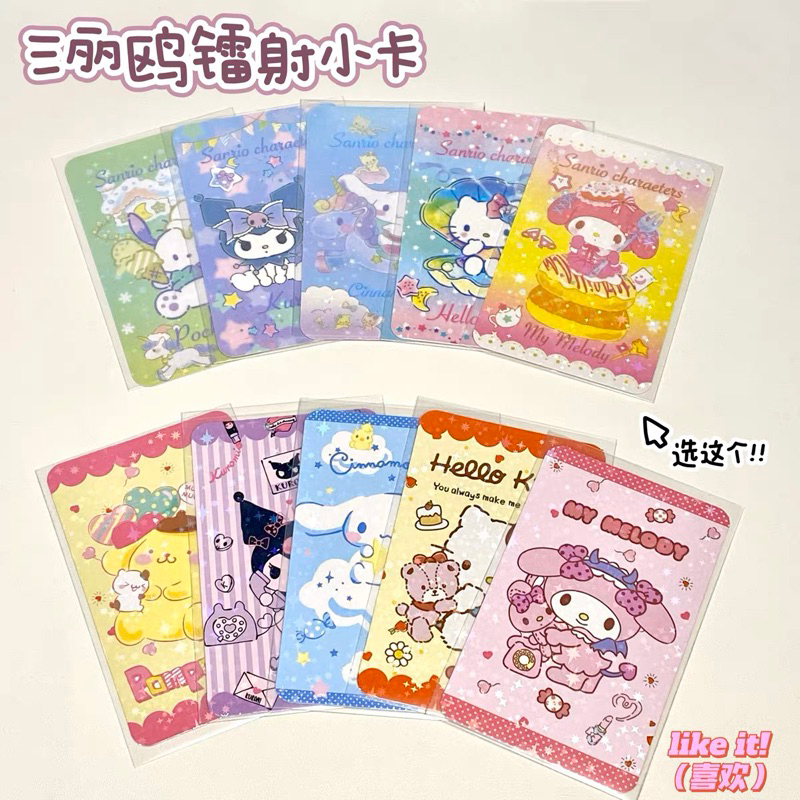 Bộ 5 card thẻ bo góc Shin cậu bé bút chì / Nhân vật Sanrio dễ thương