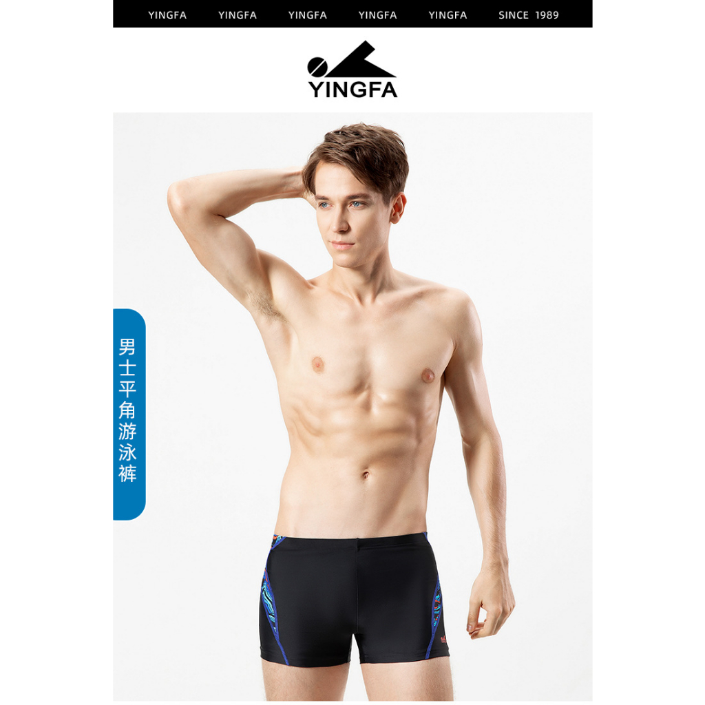 Quần bơi nam chính hãng Yingfa Y3923