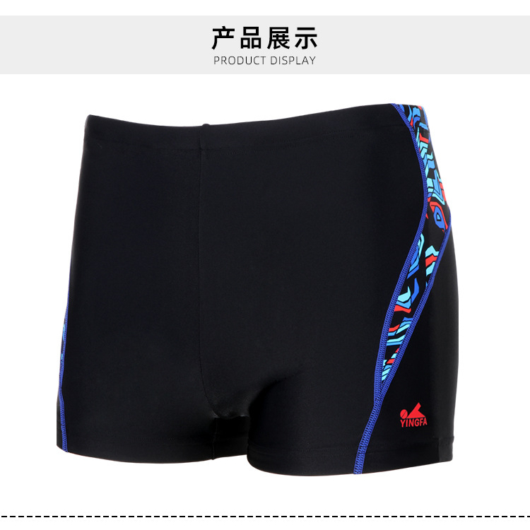 Quần bơi nam chính hãng Yingfa Y3923