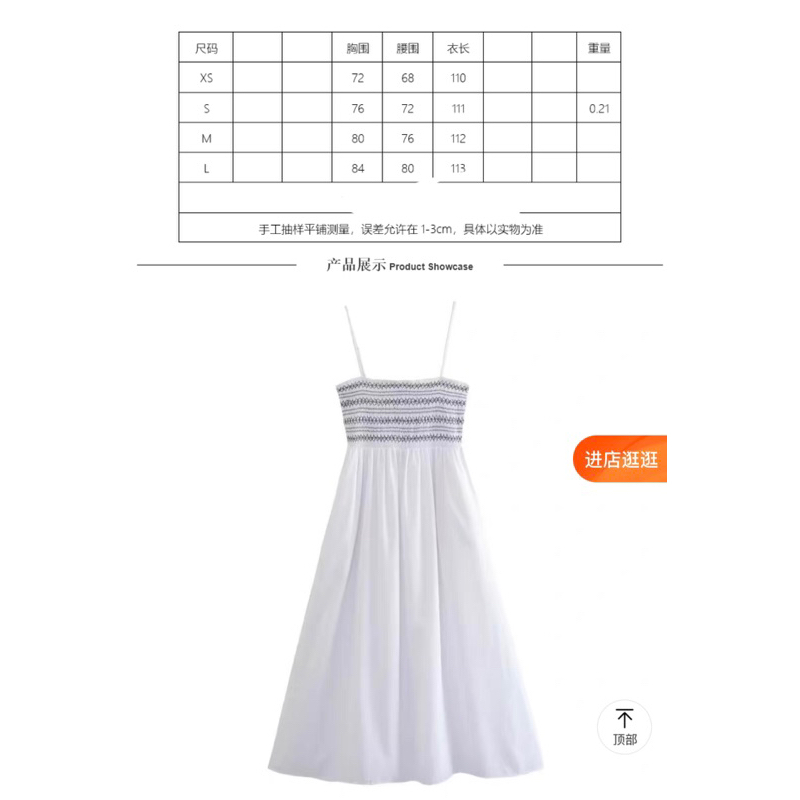 ĐẦM 2 DÂY TRẮNG MAXI PHỐI REN