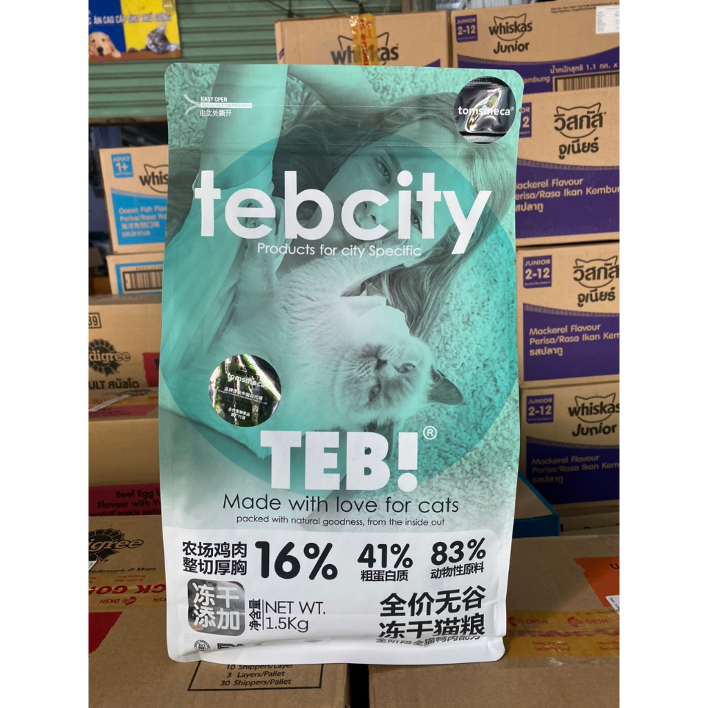Thức ăn hạt Teb City/ Teb E cho mèo - túi 1.5kg