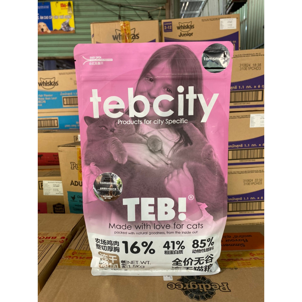 Thức ăn hạt Teb City/ Teb E cho mèo - túi 1.5kg
