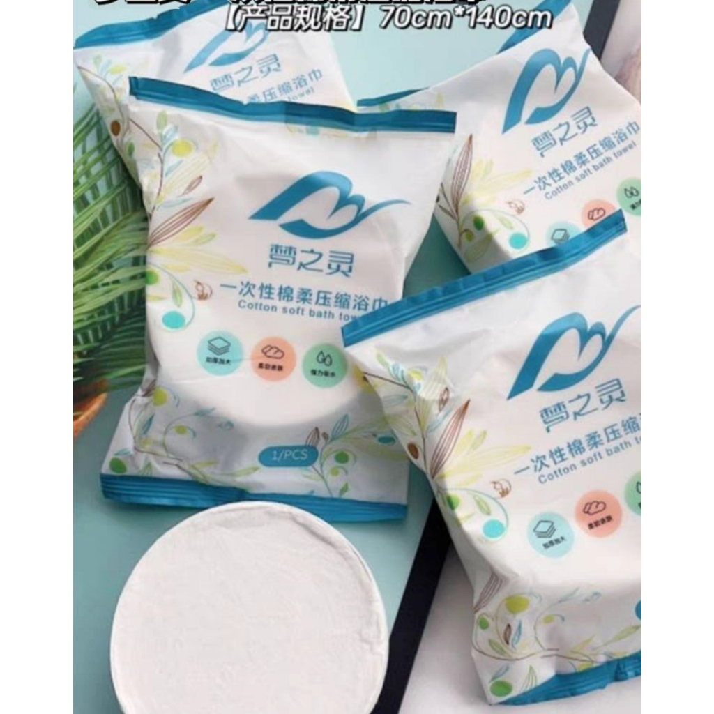 KHĂN TẮM NÉN DU LỊCH