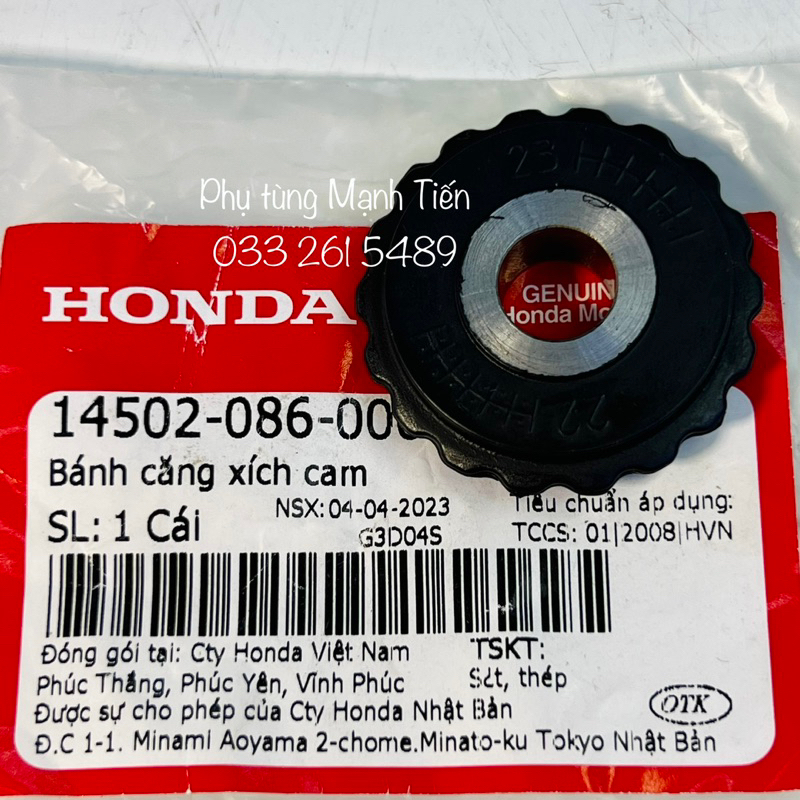 Bánh căng xích cam Honda Dream - Wave 14506086000