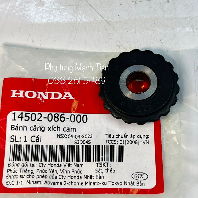 Bánh căng xích cam Honda Dream - Wave 14506086000