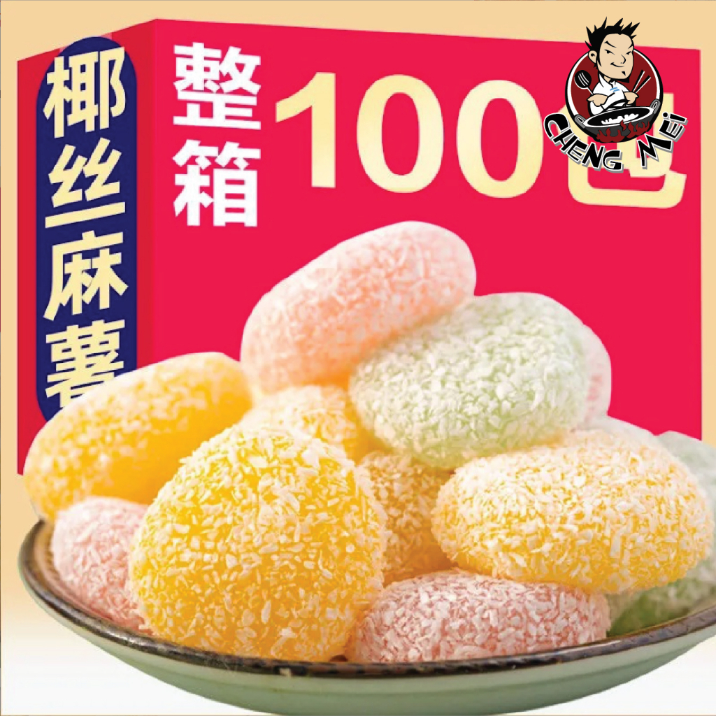 COMBO 5 BÁNH MOCHI ĐÀI LOAN