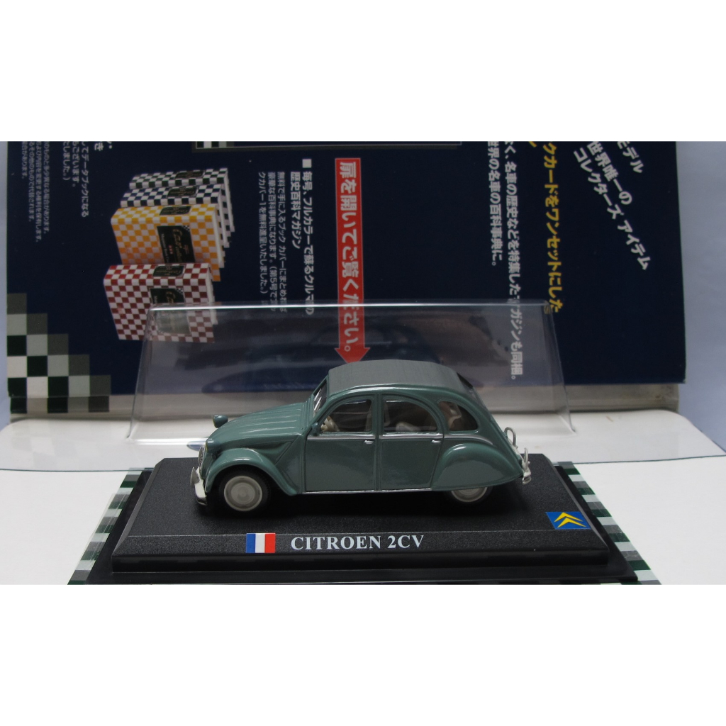 Mô hình xe Del Prado Japan CITROEN DS19 tỷ lệ 1:43